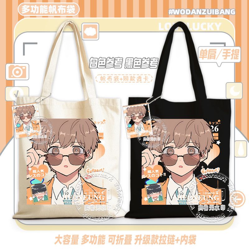 Go For It, Nakamura! Canvas Ba - Women Bags Accessories บทวิจารณ์และราคา
