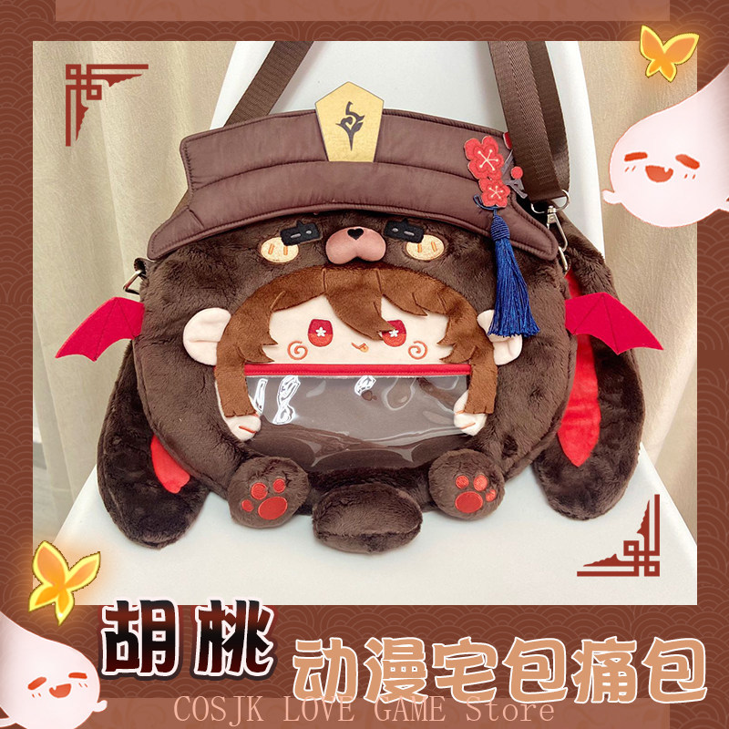 Game Anime Genshin Impact Hu T - Women Bags Accessories บทวิจารณ์และราคา