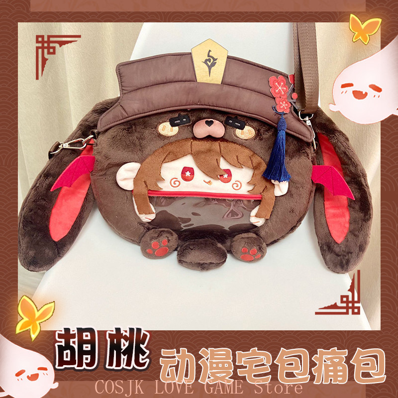 Game Anime Genshin Impact Hu T - Women Bags Accessories บทวิจารณ์และราคา
