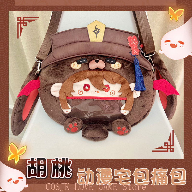 Game Anime Genshin Impact Hu T - Women Bags Accessories บทวิจารณ์และราคา