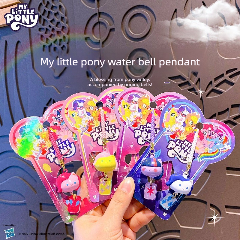 My Little Pony Water Sound Bel - Women Bags Accessories บทวิจารณ์และราคา